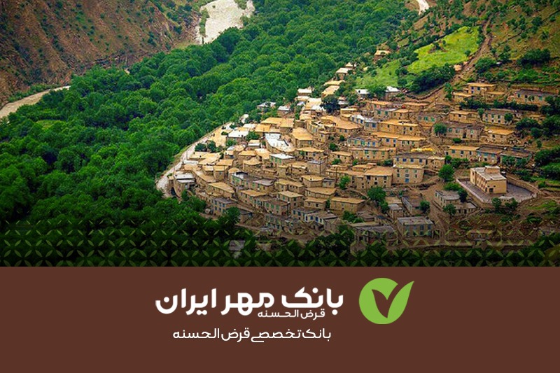 روستا
