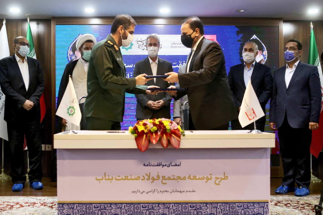 قرارگاه خاتم