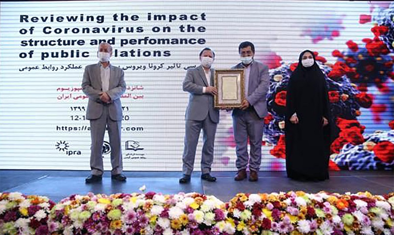 رئیس روابط عمومی بانک سپه مدیر برتر هفدهمین جشنواره برترین‌های روابط عمومی کشور شد