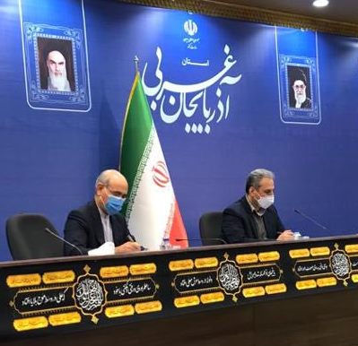 بانک کشاورزی