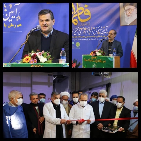 کشتارگاه قم