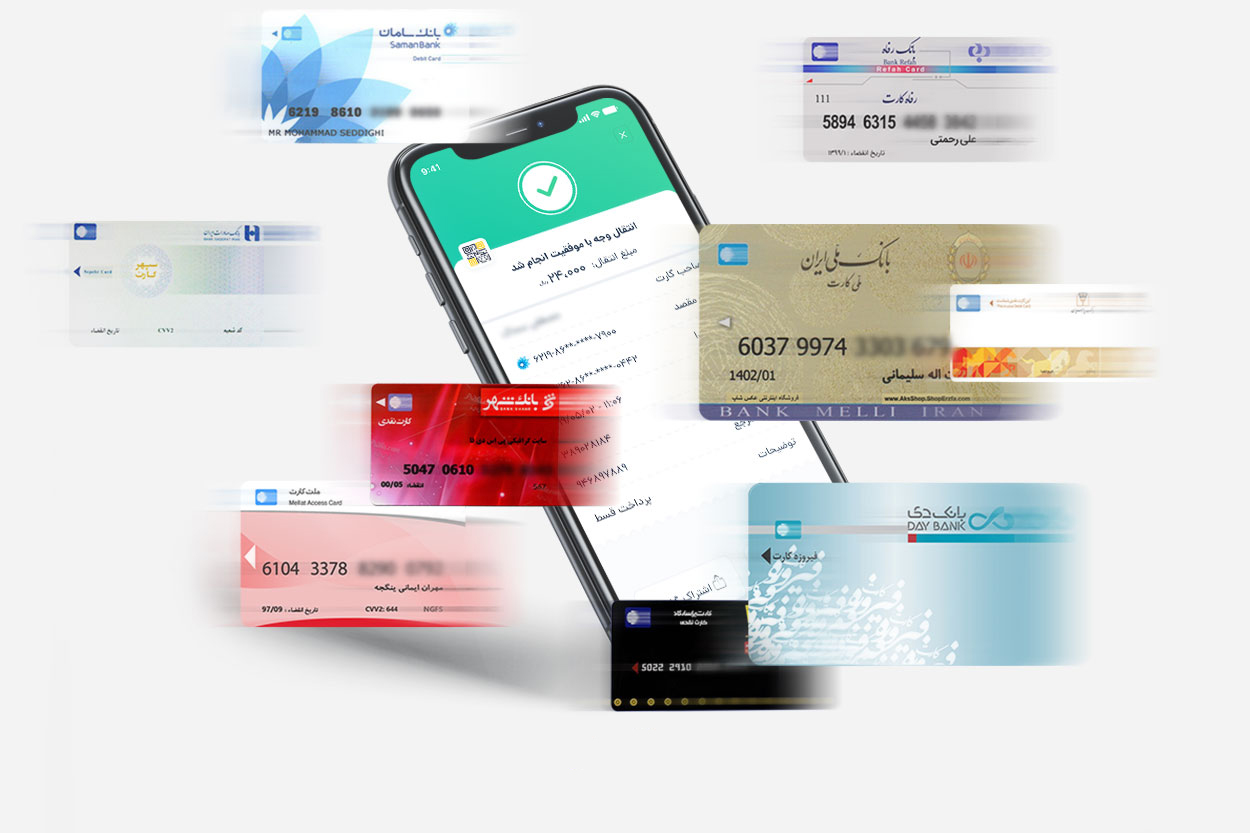 مزایای انتقال پرداخت‌ها از کارت به موبایل