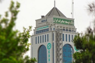 شعب