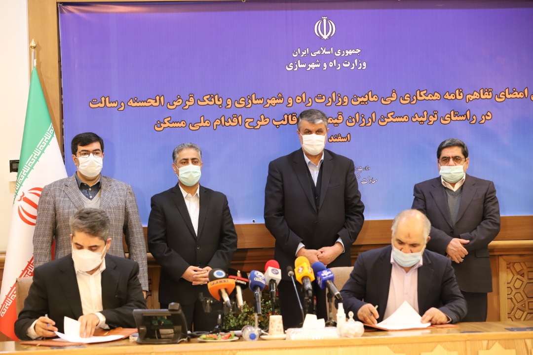 همکاری بانک قرض الحسنه رسالت و وزرات راه در تولید مسکن ارزان قیمت
