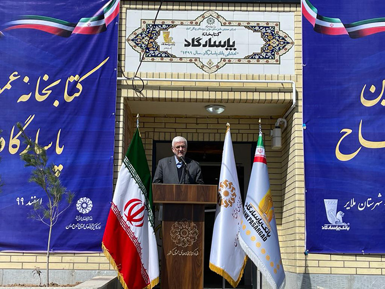 افتتاح کتابخانه استان همدان2