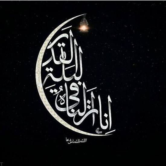 تغییر ساعت کار شعب بانک سرمایه در شب های قدر