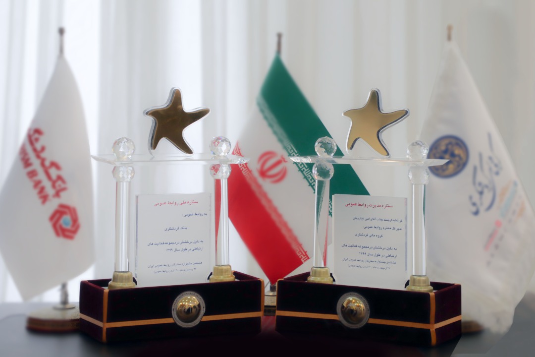 ستاره طلایی