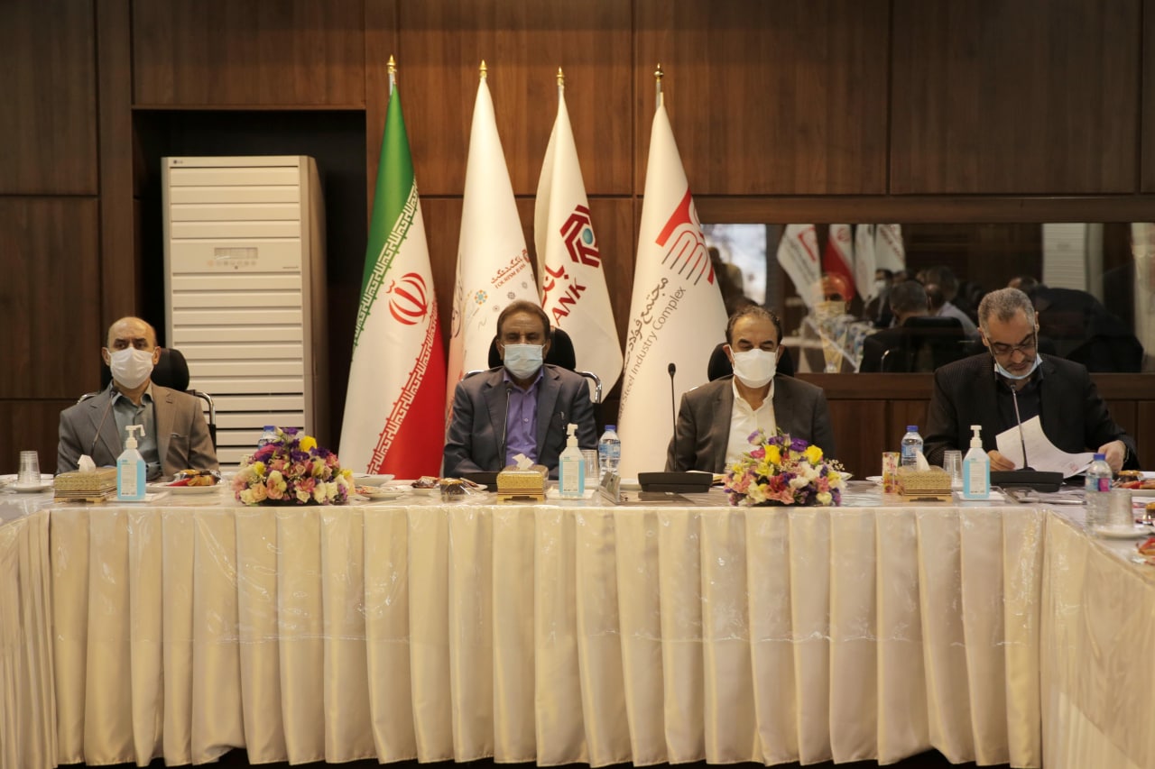 مجمع فولاد بناب