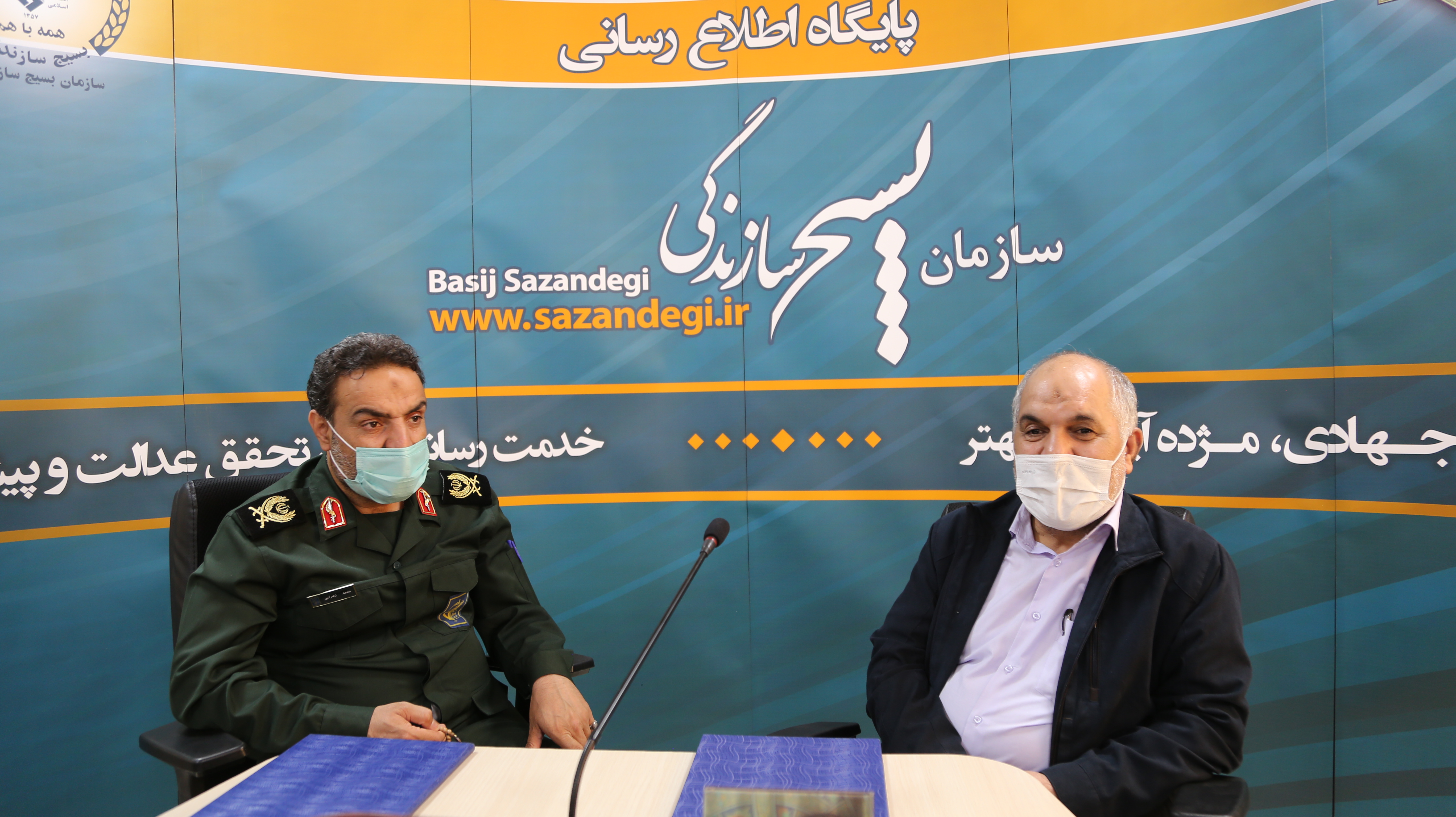 همکاری دبیرخانه شبکه توسعه اجتماعی رسالت و سازمان بسیج سازندگی کل