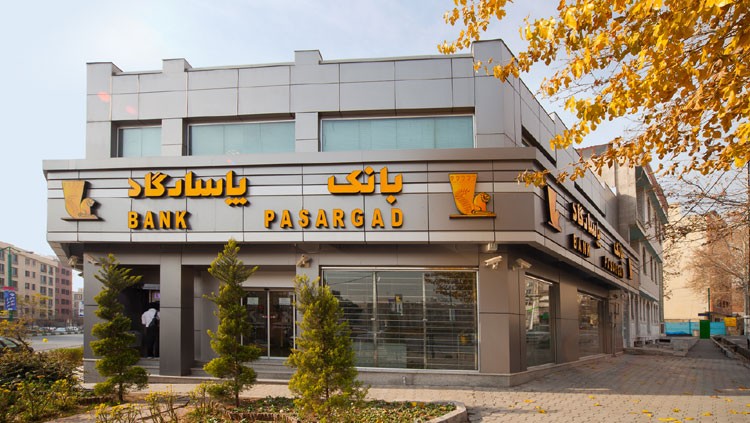 تعطیلی کلیه شعبه‌های بانک پاسارگاد در استان‌های 