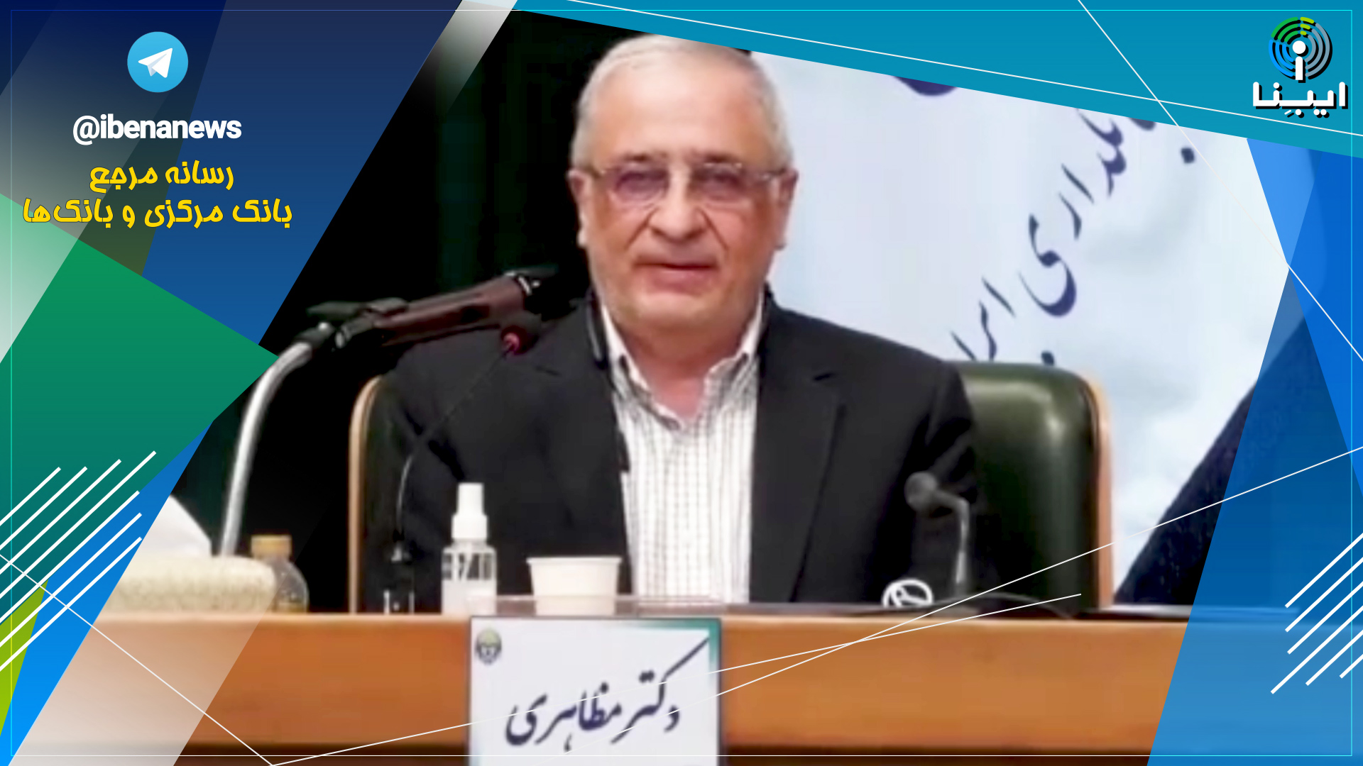 توصیه  به دولت سیزدهم؛ ارز حاصل از صادرات نفت درامد نیست