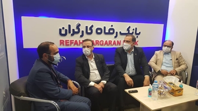 بانک رفاه کارگران