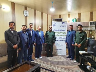 بانک رفاه کارگران