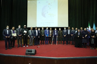 بانک رفاه کارگران