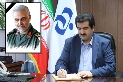 بانک رفاه کارگران