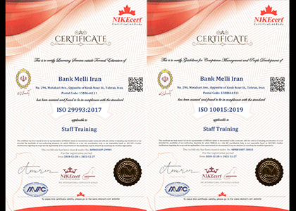 اخذ گواهینامه های ایزو 10015 و ایزو 29993 توسط اداره کل آموزش بان