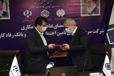 بانک رفاه کارگران