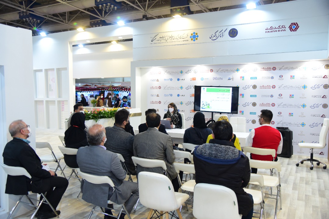 سرزمین ایرانیان