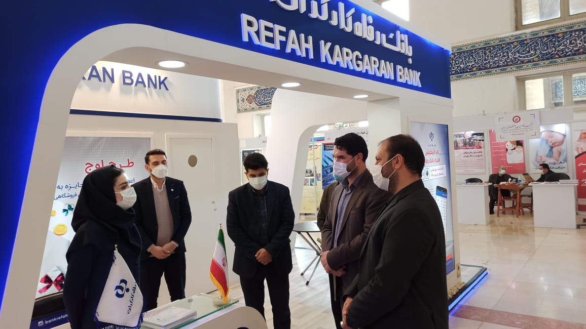 بانک رفاه کارگران