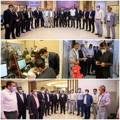 بانک رفاه کارگران