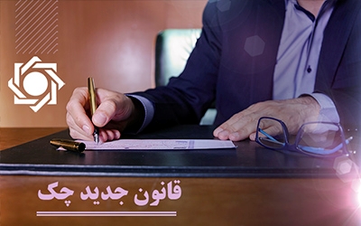 بانک رفاه کارگران