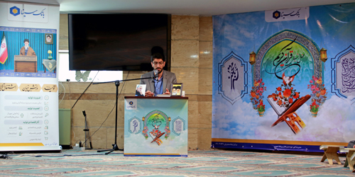 بانک سینا، روابط عمومی بانک سینا