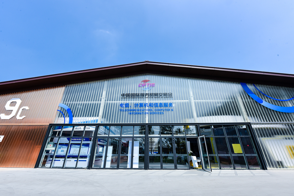 تجارت خدمات