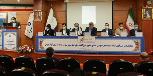 بانک سینا، روابط عمومی بانک سینا