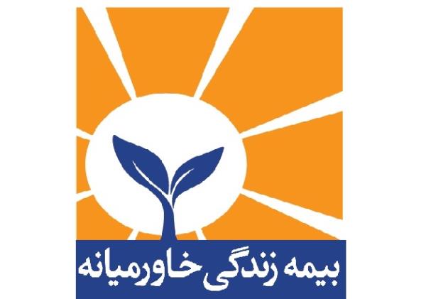 فعالیت رسمی بیمه زندگی خاورمیانه آغاز می شود