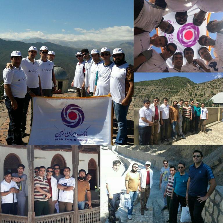 کوهپیمائی کارکنان بانکی برای گسترش فرهنگ استفاده از محیط زیست