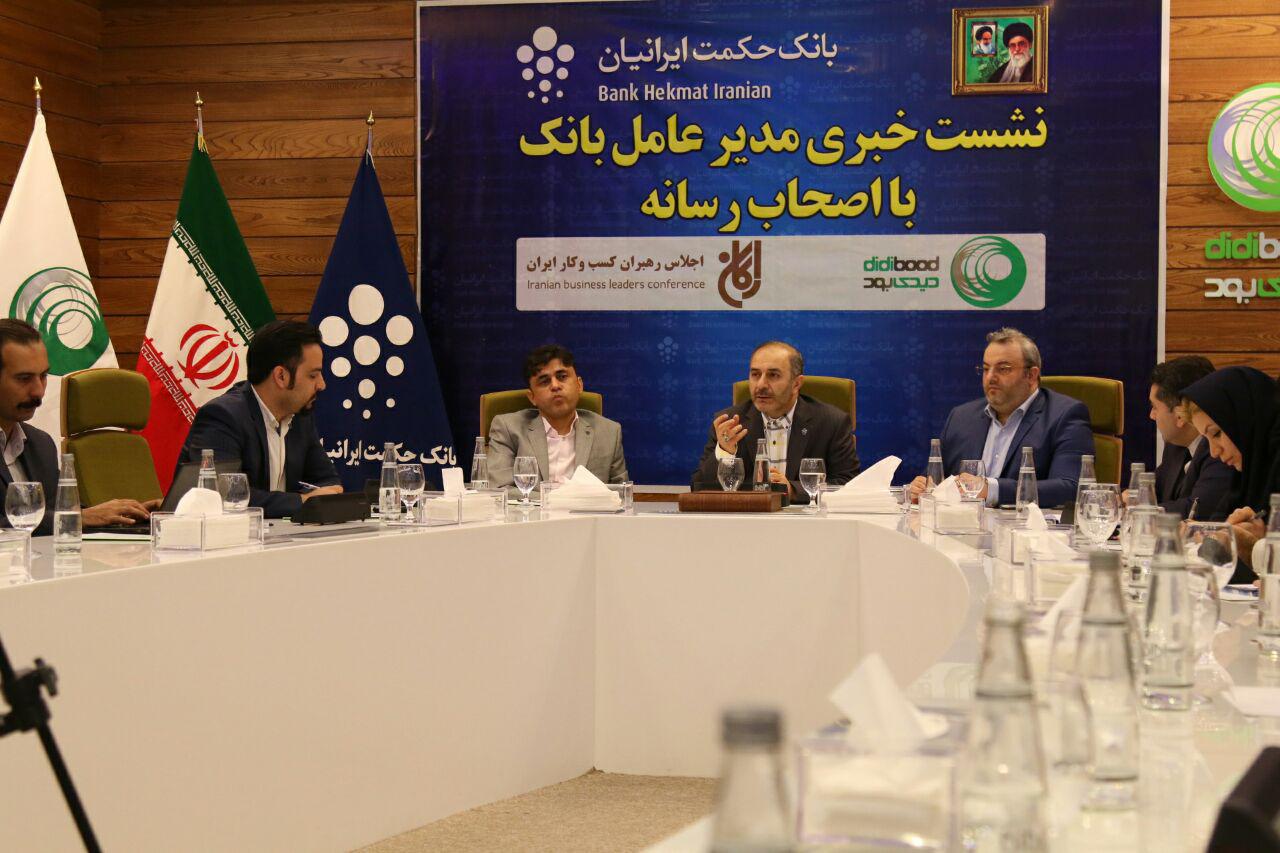 رونمایی از شبکه اجتماعی تجاری دیدی بود