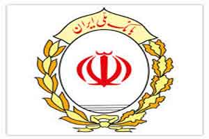 عرضه اوراق گواهی سپرده 5ر15درصدی بزودی در بانک ملی ایران