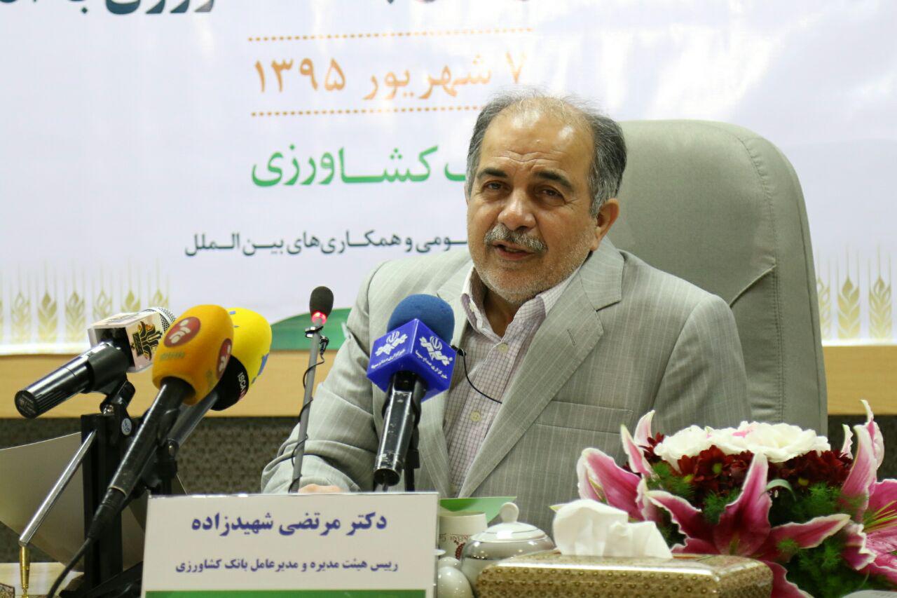 رونمایی از بسته حمایتی بانک کشاورزی/ 2.5 میلیارد دلار فاینانس آماده قرارداد