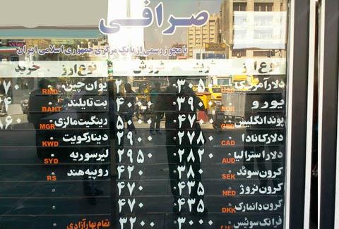 قیمت سکه و ارز روز یک شنبه در بازار اعلام شد