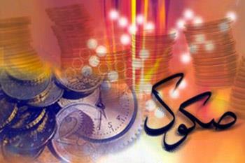هفتمین صکوک سال ۹۵ در انتظار دریافت مجوز/ شاتل در راه ورود بازار سرمایه