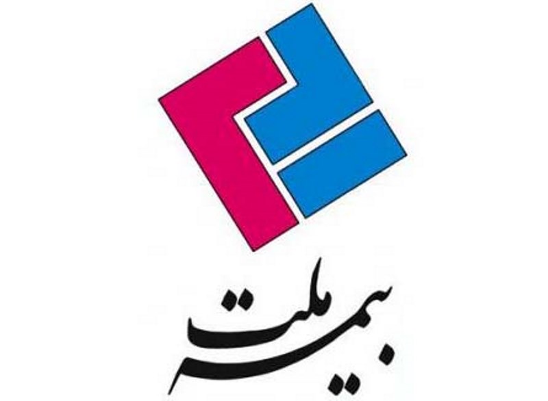 انتصاب مدیرعامل جدید بیمه ملت/ تغییرات در هیات مدیره