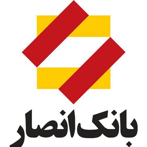 بیانیه بانک‌انصار به مناسبت هفته بانکداری‌اسلامی