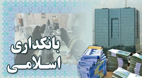 شروط ضمن عقد آسیبی جدی در زمینه سلامت شرعی قراردادهای بانکی
