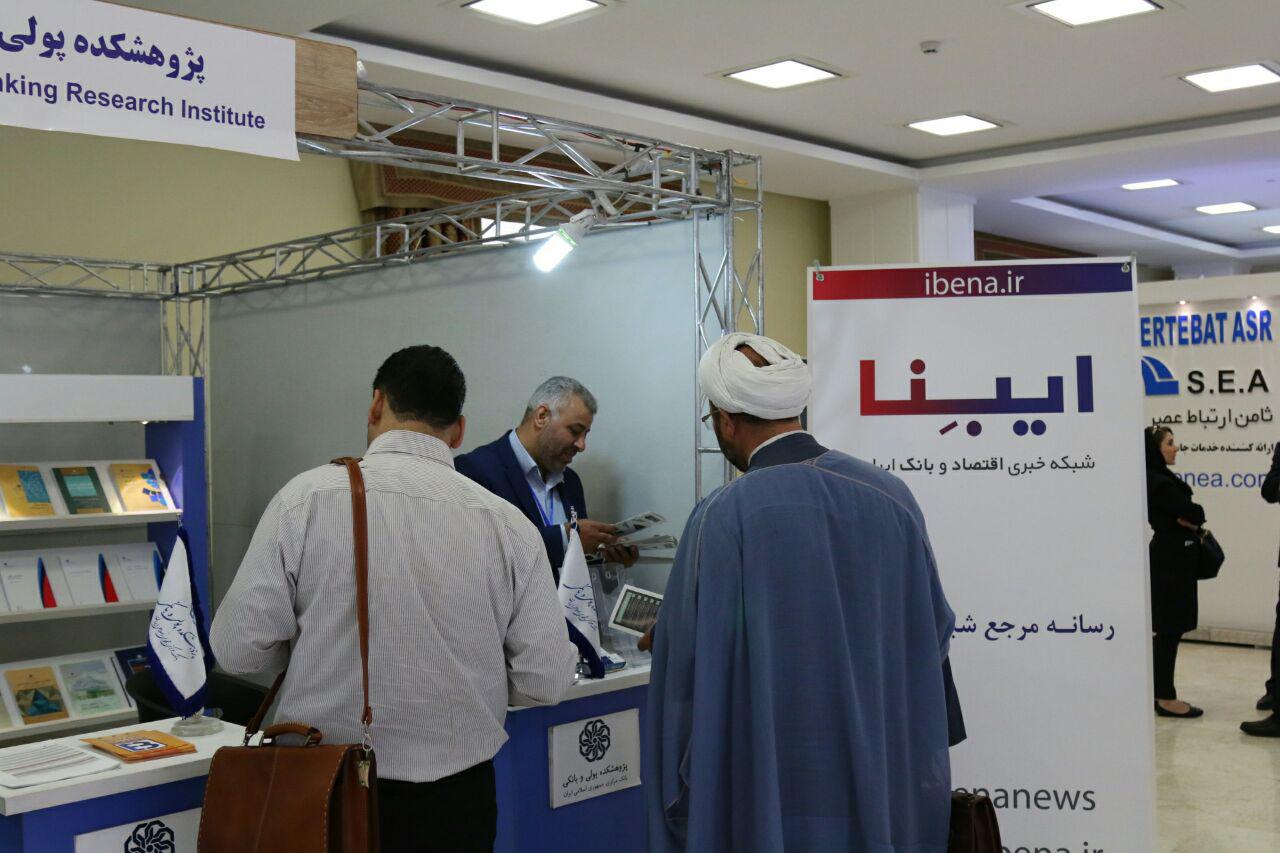 حاشیه دومین روز همایش بانکداری اسلامی
