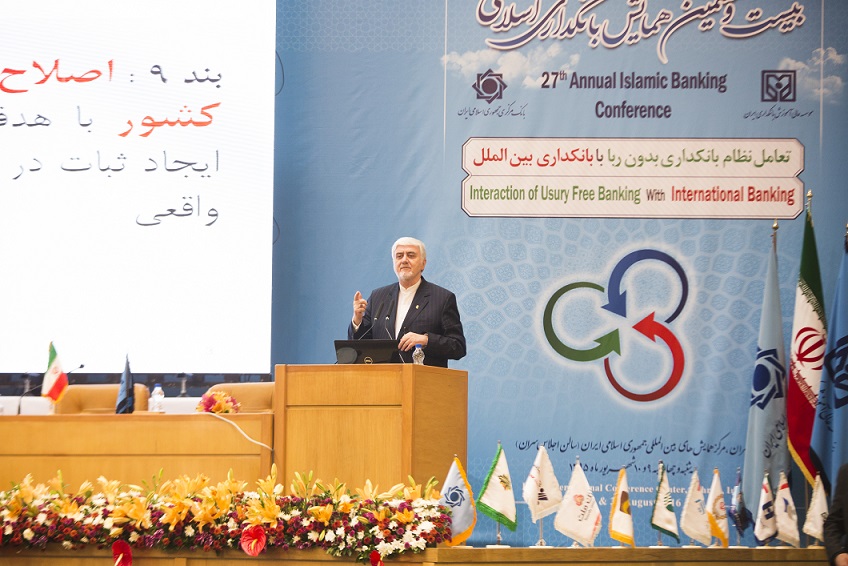 راهکارهای لازم جهت ایجاد بستر مناسب با هدف تعامل بانک ها با بانکداری بین الملل
