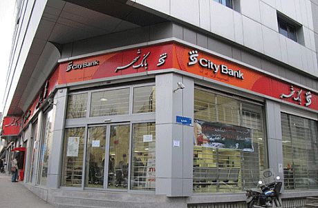اعتماد و شفافیت؛ شاه کلید توسعه کمی و کیفیت بانک شهر