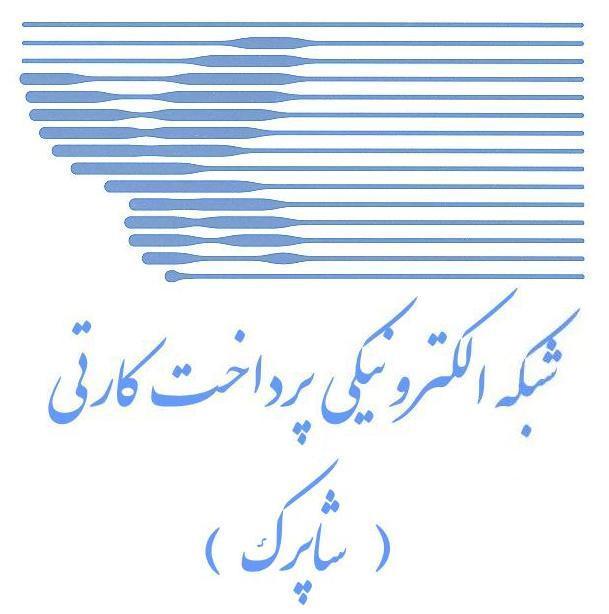 دلایل توقف ارائه خدمات به پذیرندگان اینترنتی