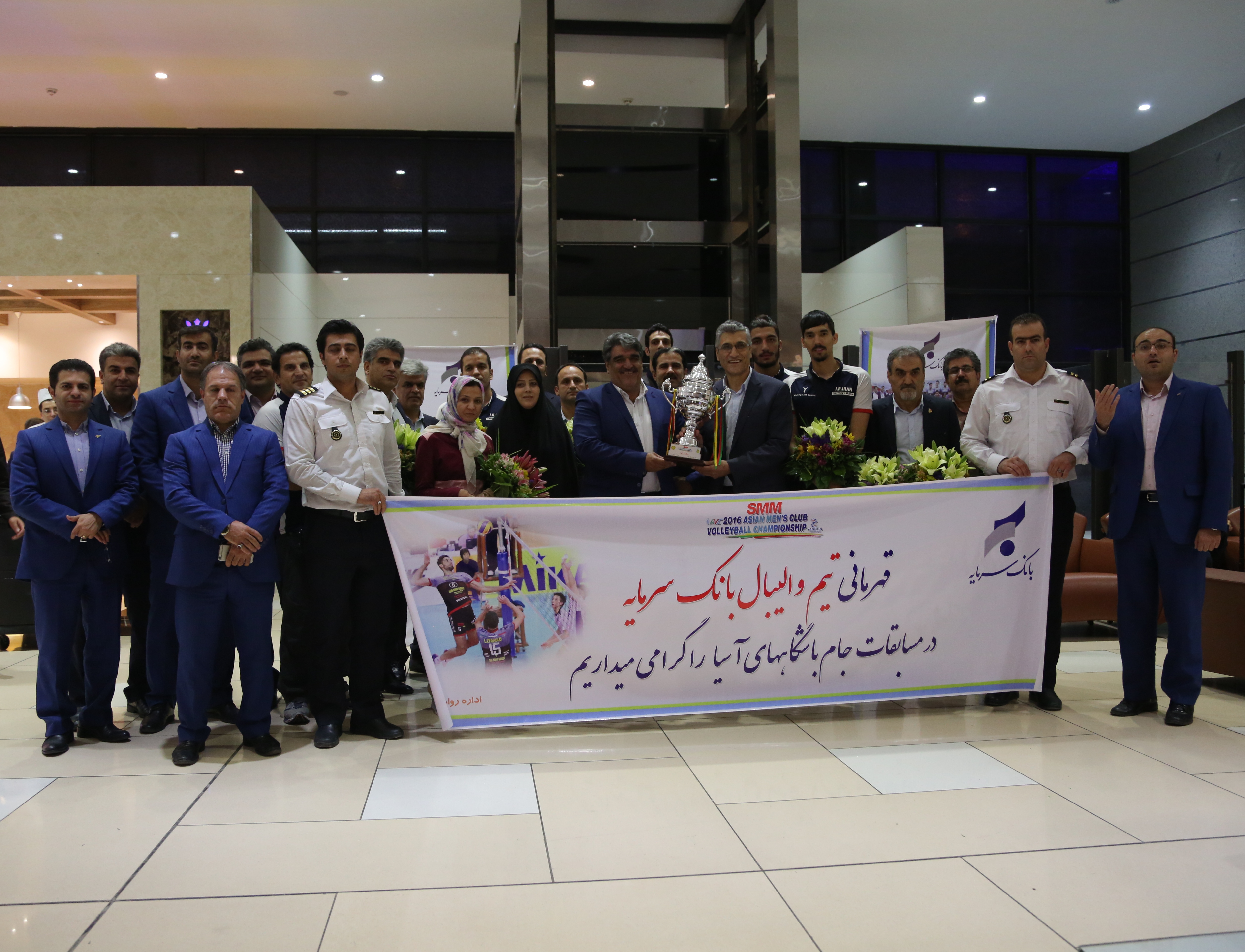 استقبال مدیران بانک سرمایه از تیم والیبال