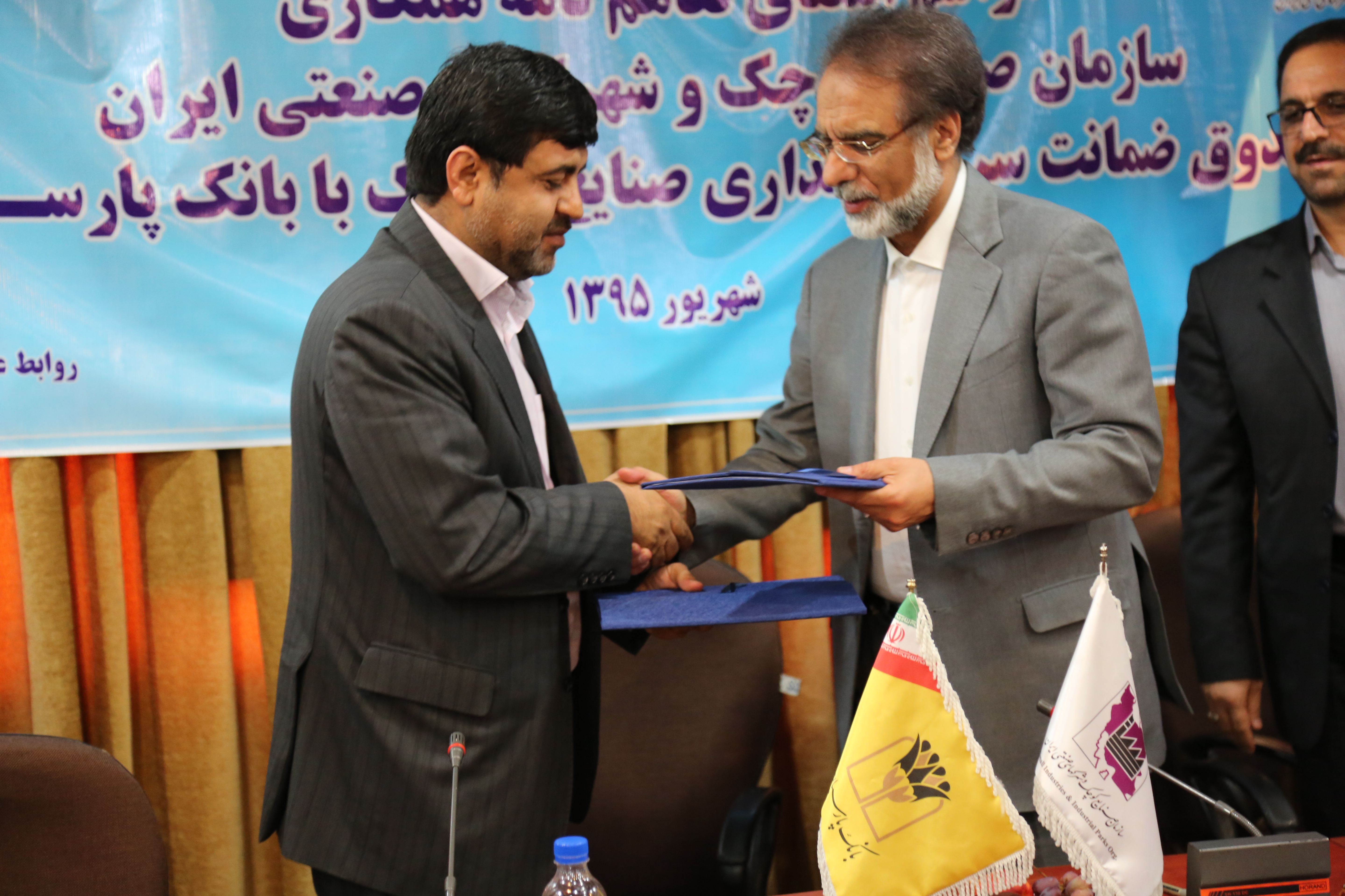 انعقاد تفاهم نامه همکاری بانک پارسیان و صندوق ضمانت صنایع کوچک