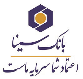 کسب رتبه سوم برترین بانکهای تجاری جهان اسلام توسط بانک سینا