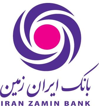 انتصاب مدیرشبکه، امنیت سیستم و سخت افزار بانک ایران زمین