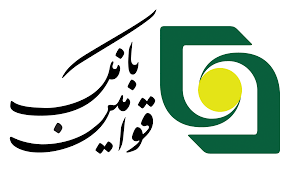 سند تحول بانک قوامین با استفاده از اسناد بالادستی تدوین شده است