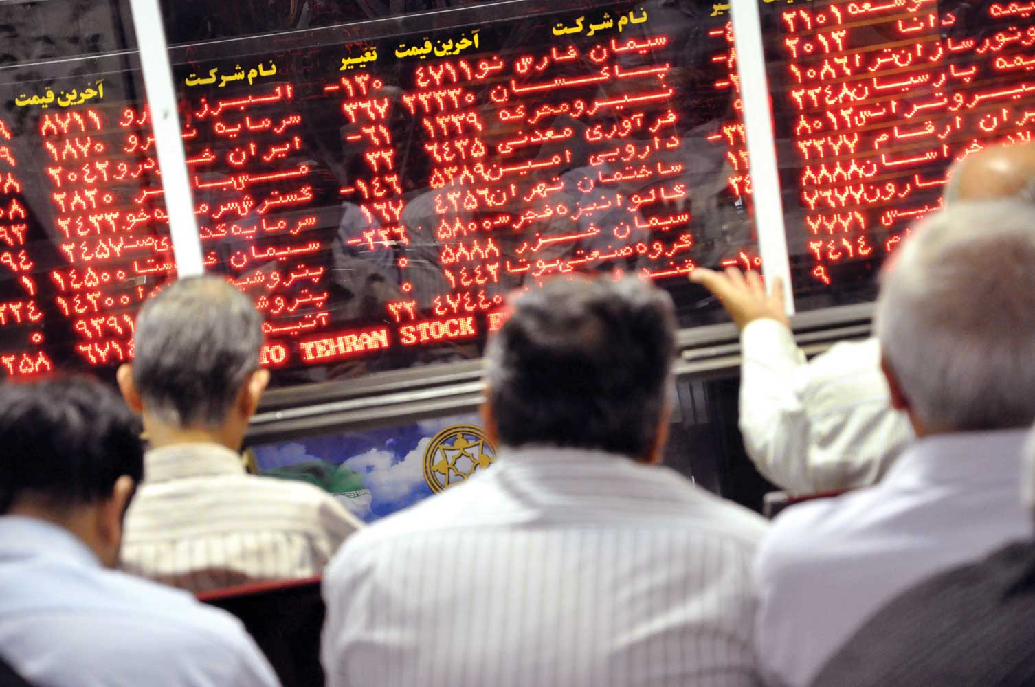 استقبال سرمایهگذاران از معاملات اسناد خزانه در فرابورس