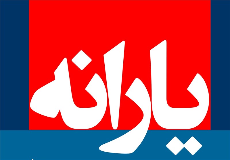 مشمولان جدید حذف یارانه/ واکنش به حذف گسترده یارانهبگیران