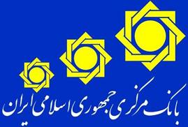 ارایه خدمات بانکی به تعاونی البرز ایرانیان ممنوع شد